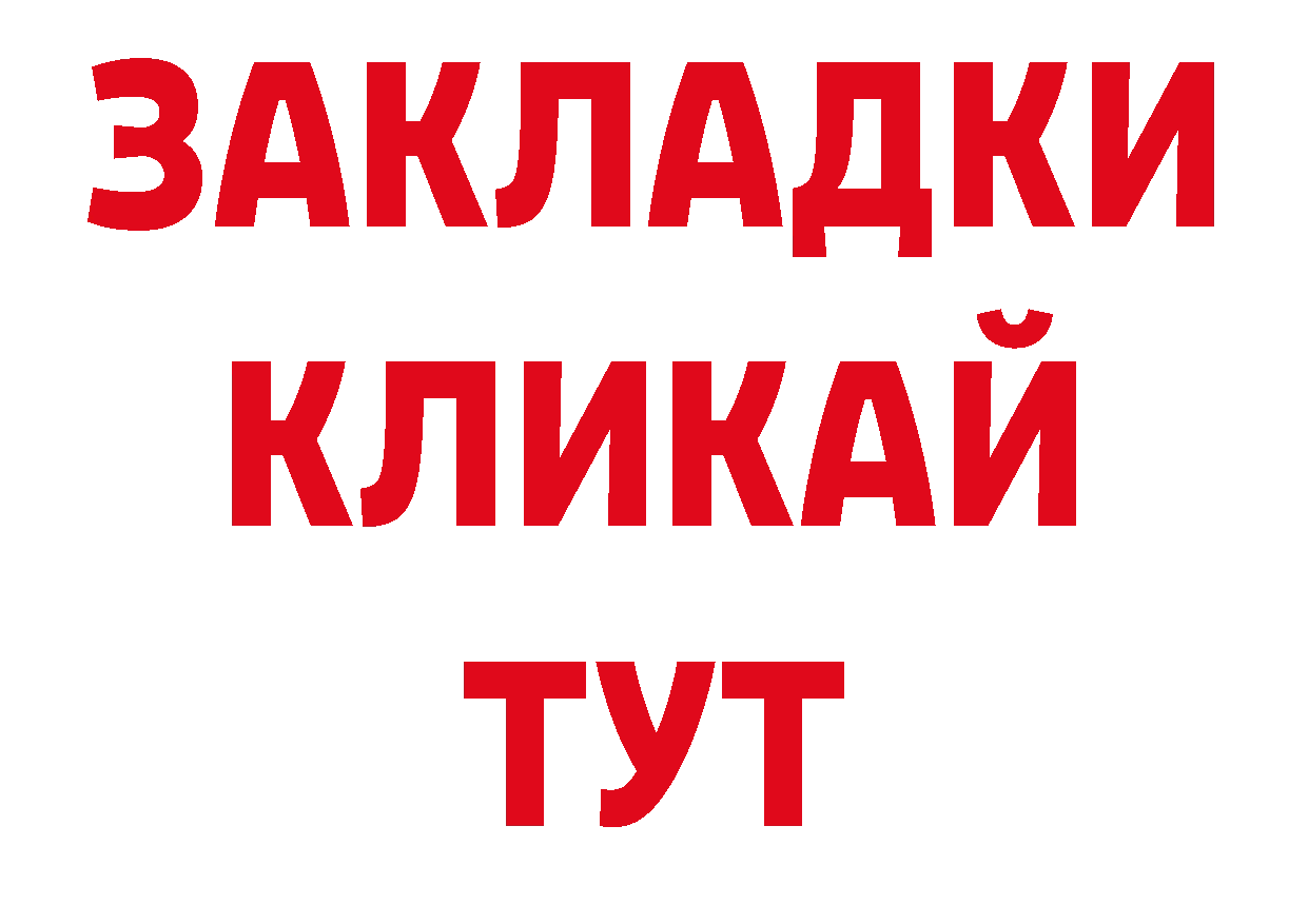 Где продают наркотики? даркнет официальный сайт Волжск